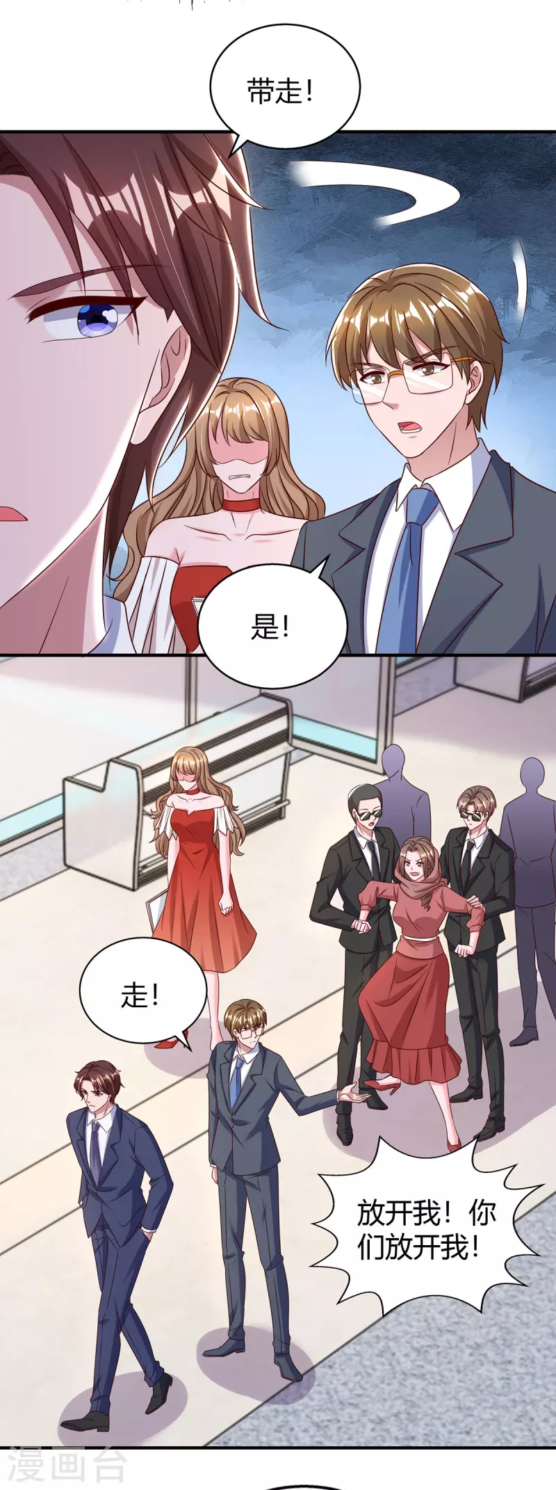 第316话 财大气粗12