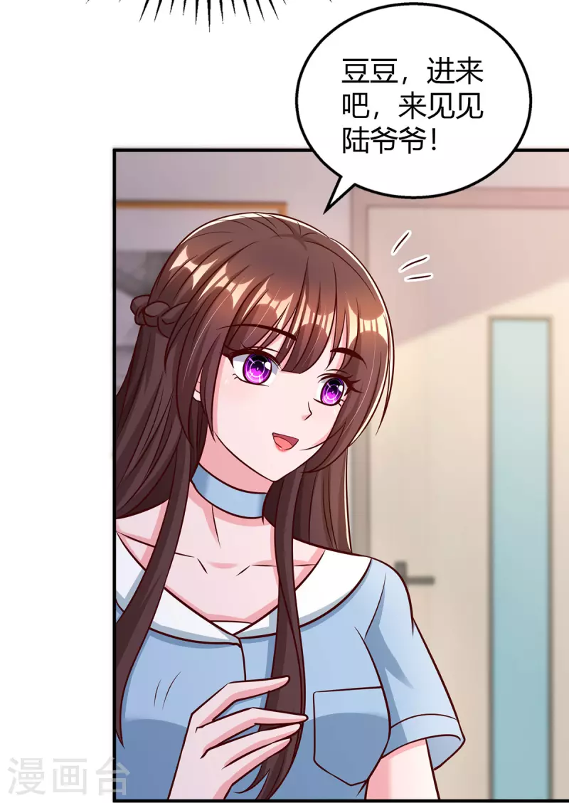 第316话 财大气粗18