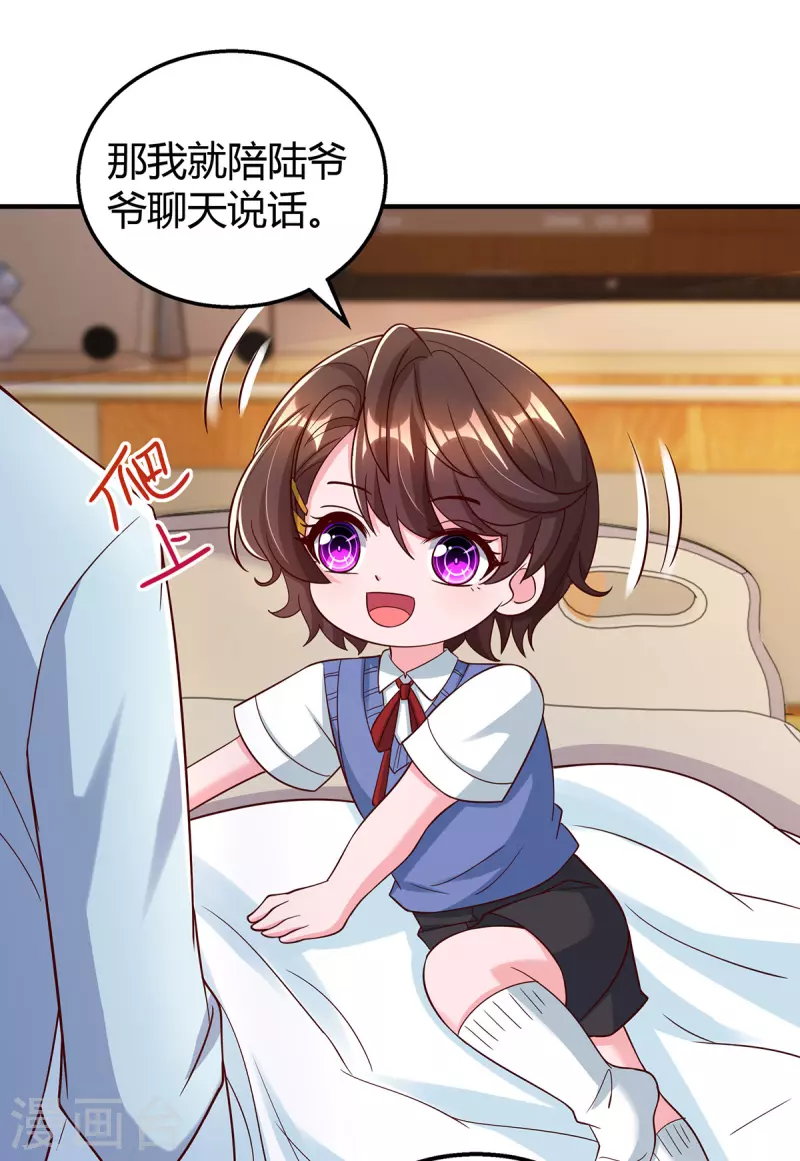 第316话 财大气粗26
