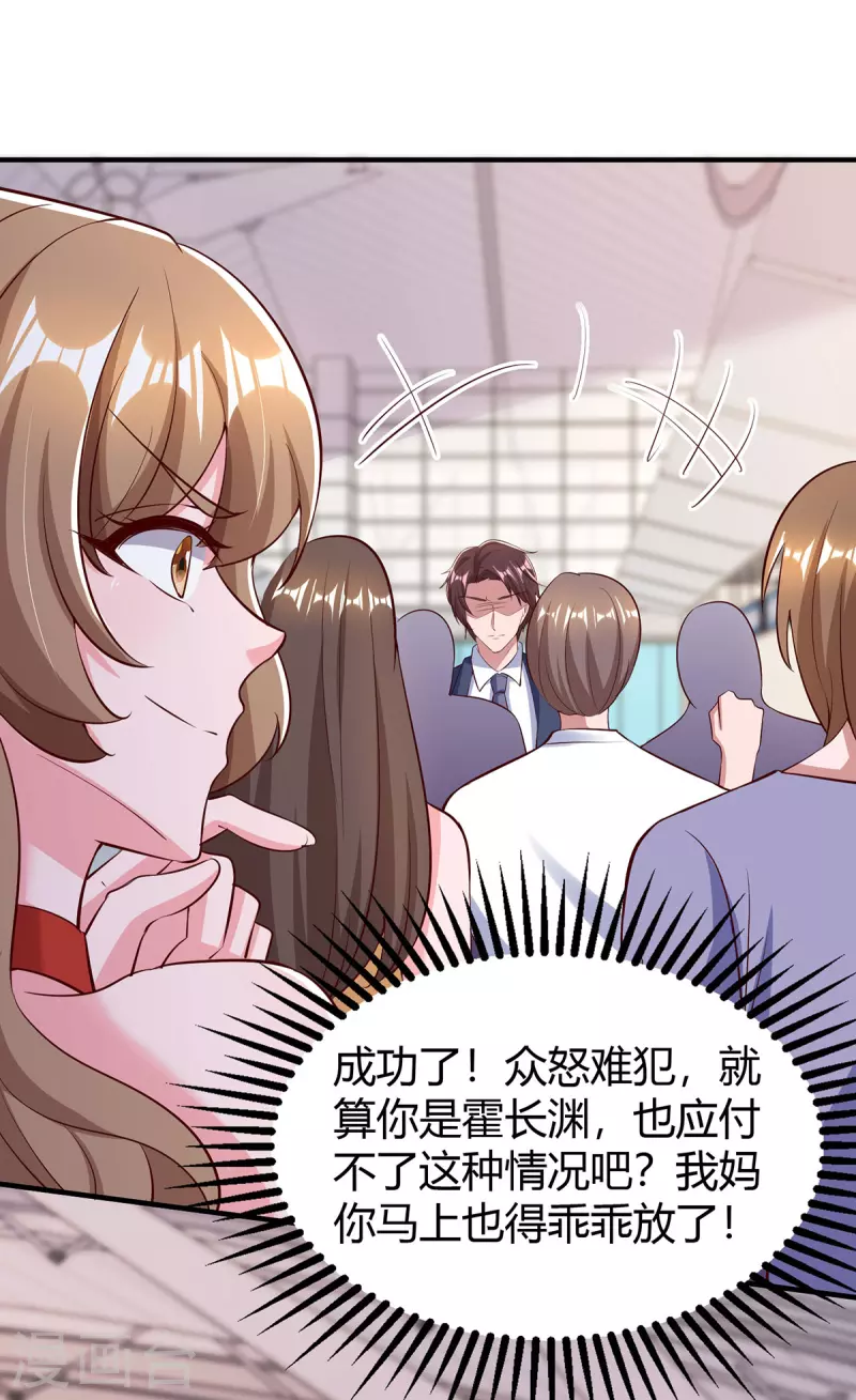 第316话 财大气粗4