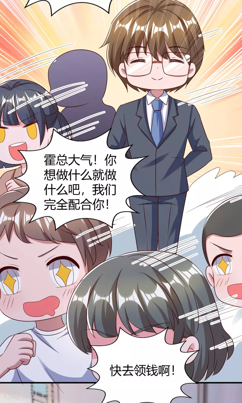 第316话 财大气粗8