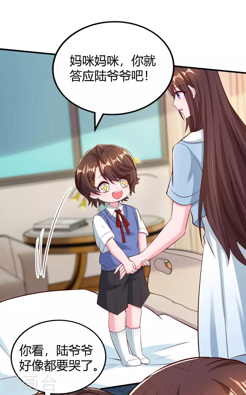 第317话 父女相认10