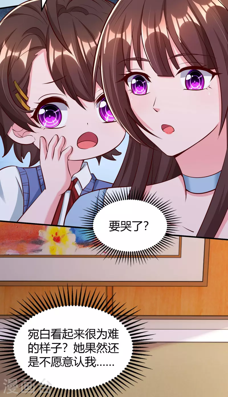 第317话 父女相认11
