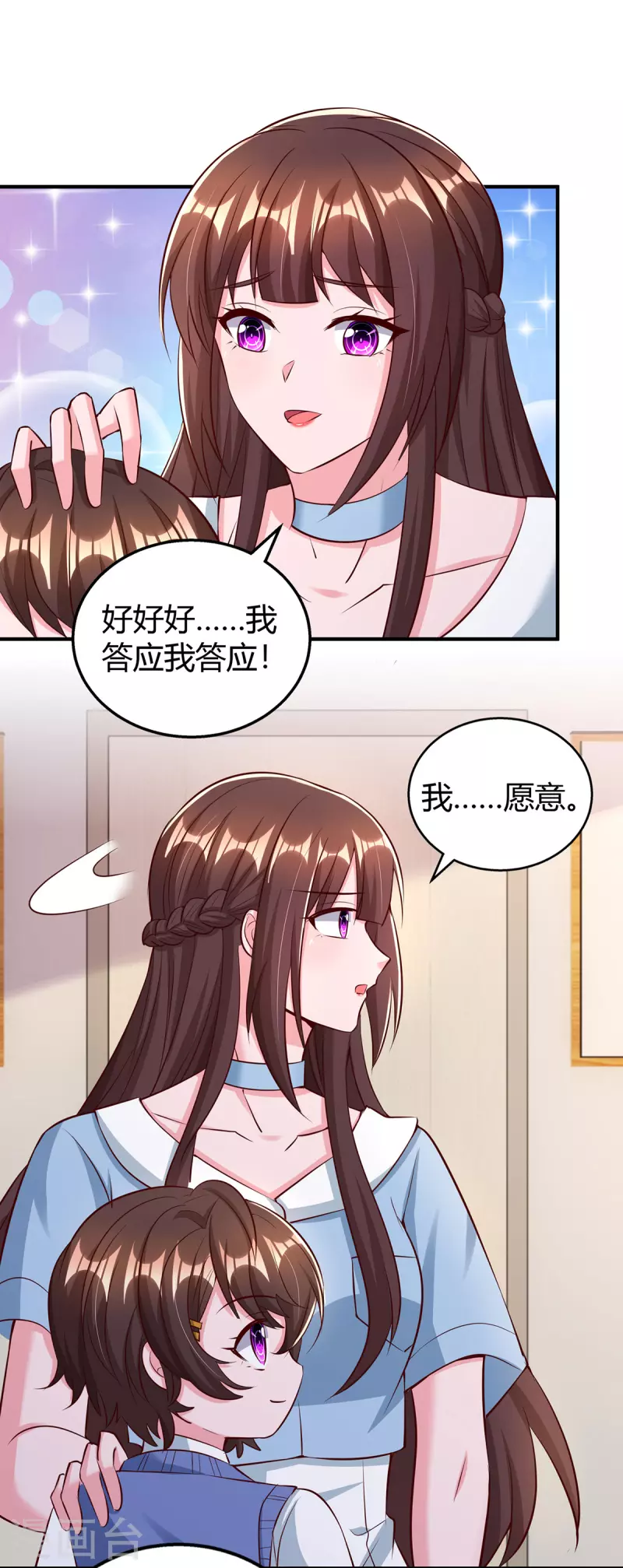 第317话 父女相认14