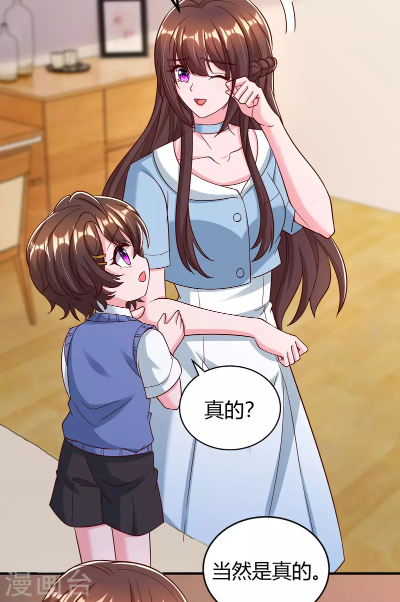 第317话 父女相认20
