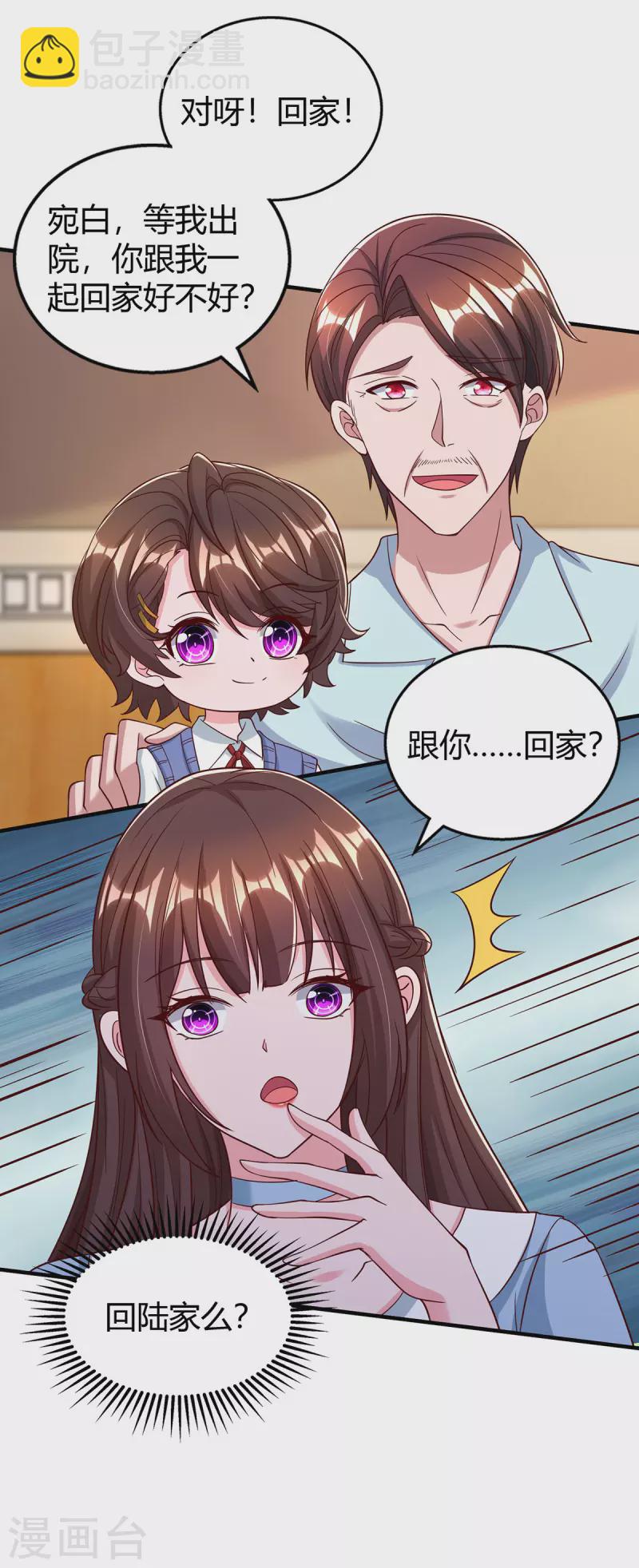 第317话 父女相认25