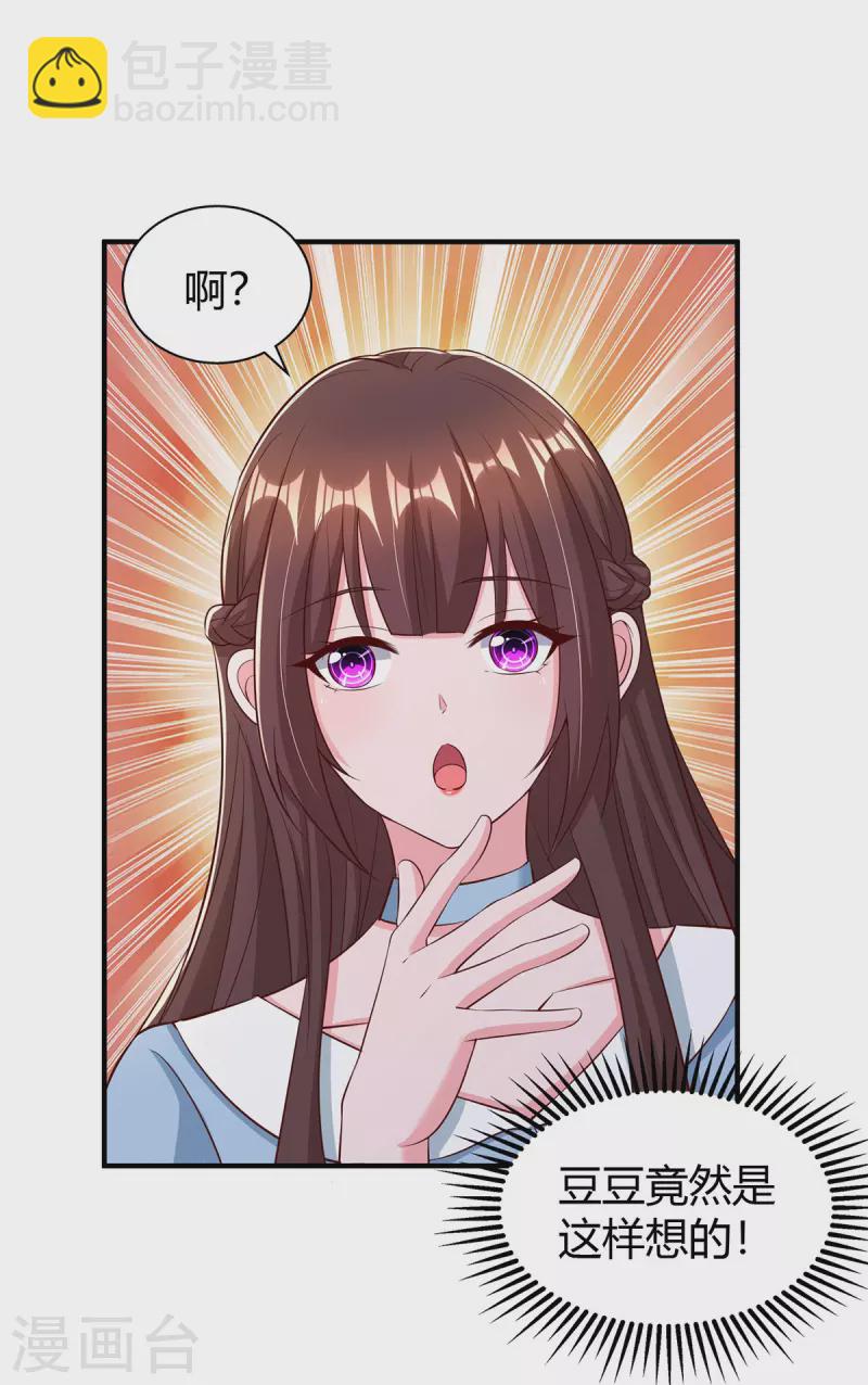第317话 父女相认5