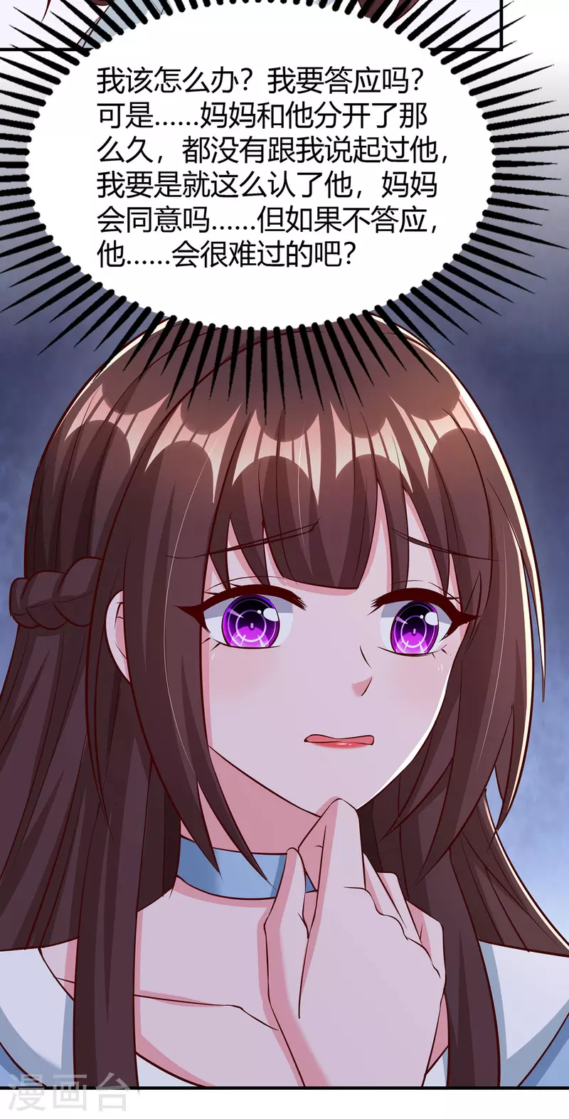 第317话 父女相认9