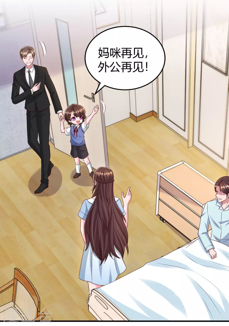 第318话 她不能继承陆氏！5