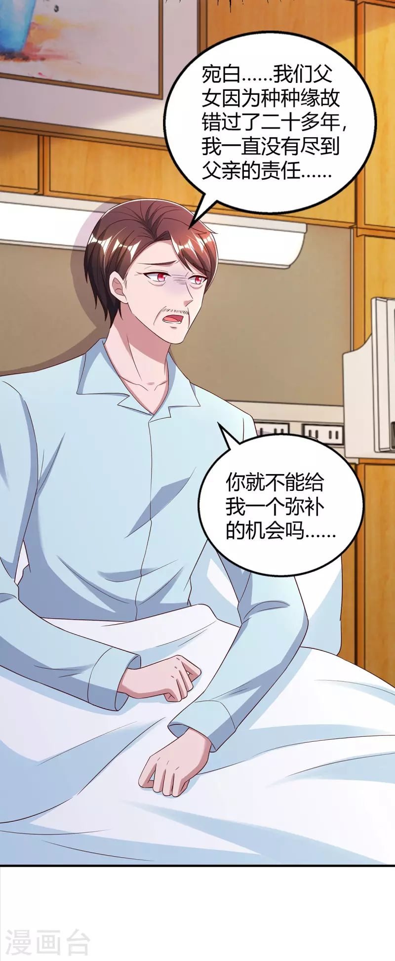 第318话 她不能继承陆氏！8