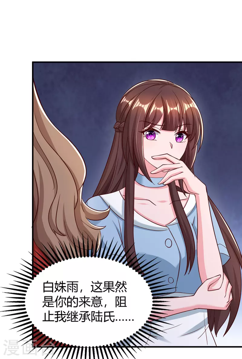 第319话 落荒而逃0