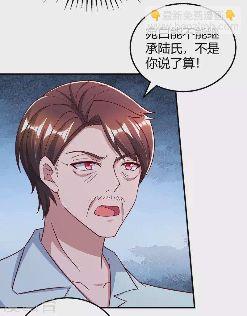 第319话 落荒而逃1
