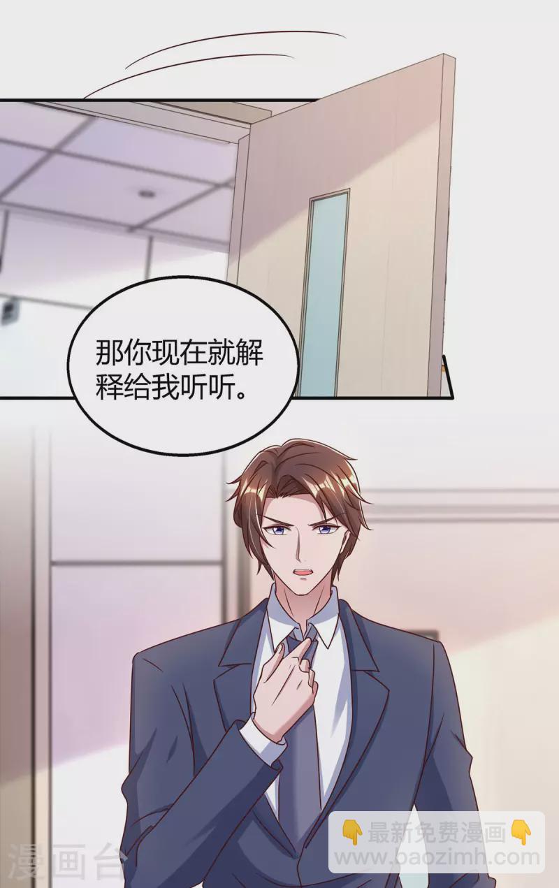 第319话 落荒而逃12