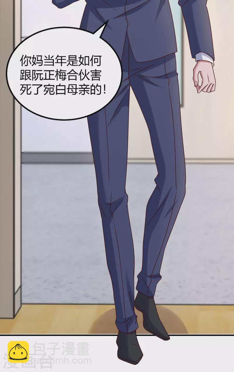 第319话 落荒而逃13
