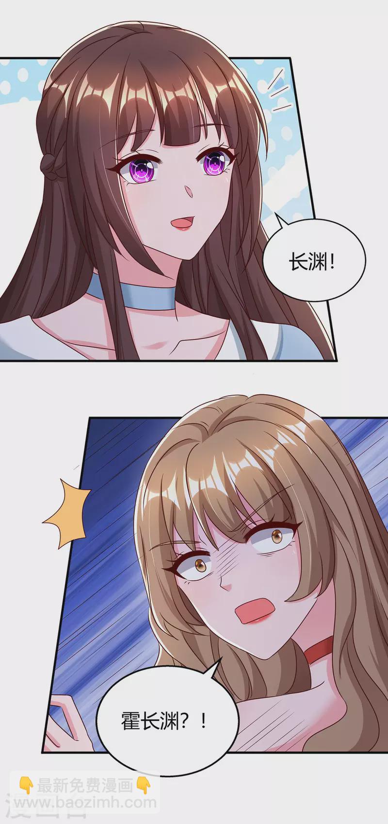 第319话 落荒而逃14