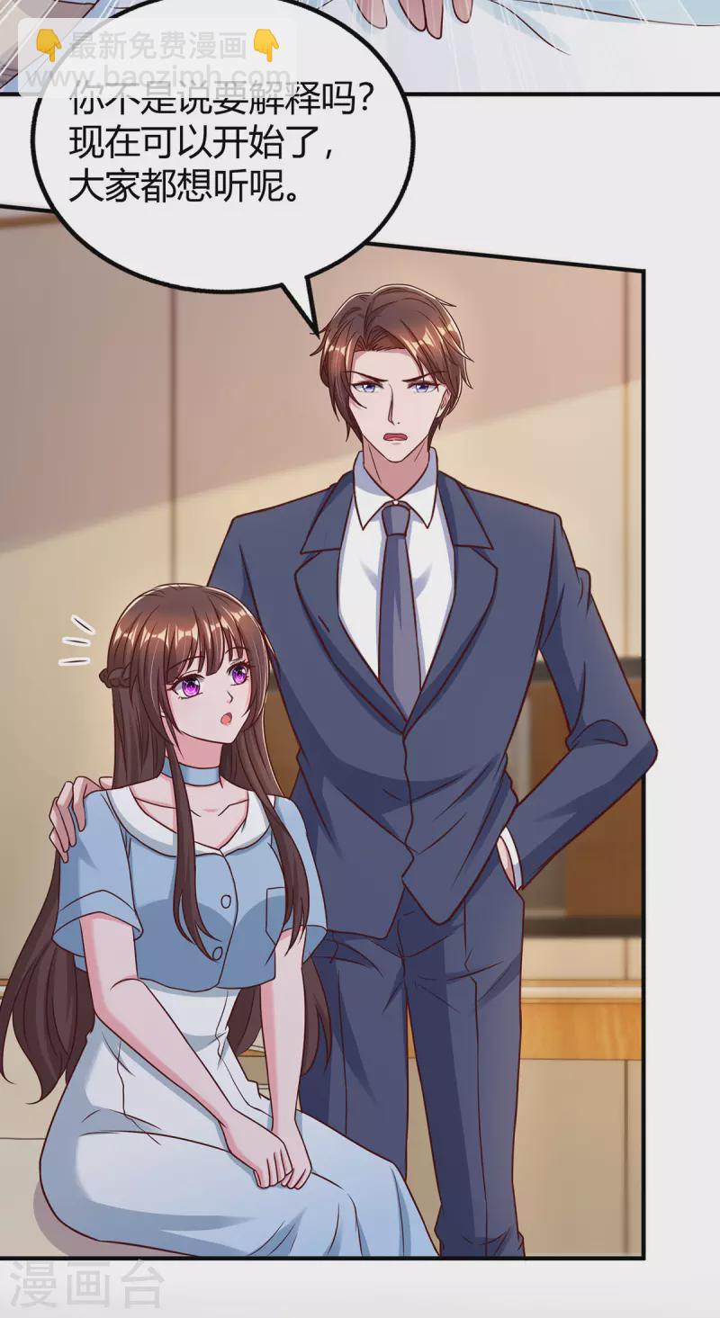 第319话 落荒而逃16