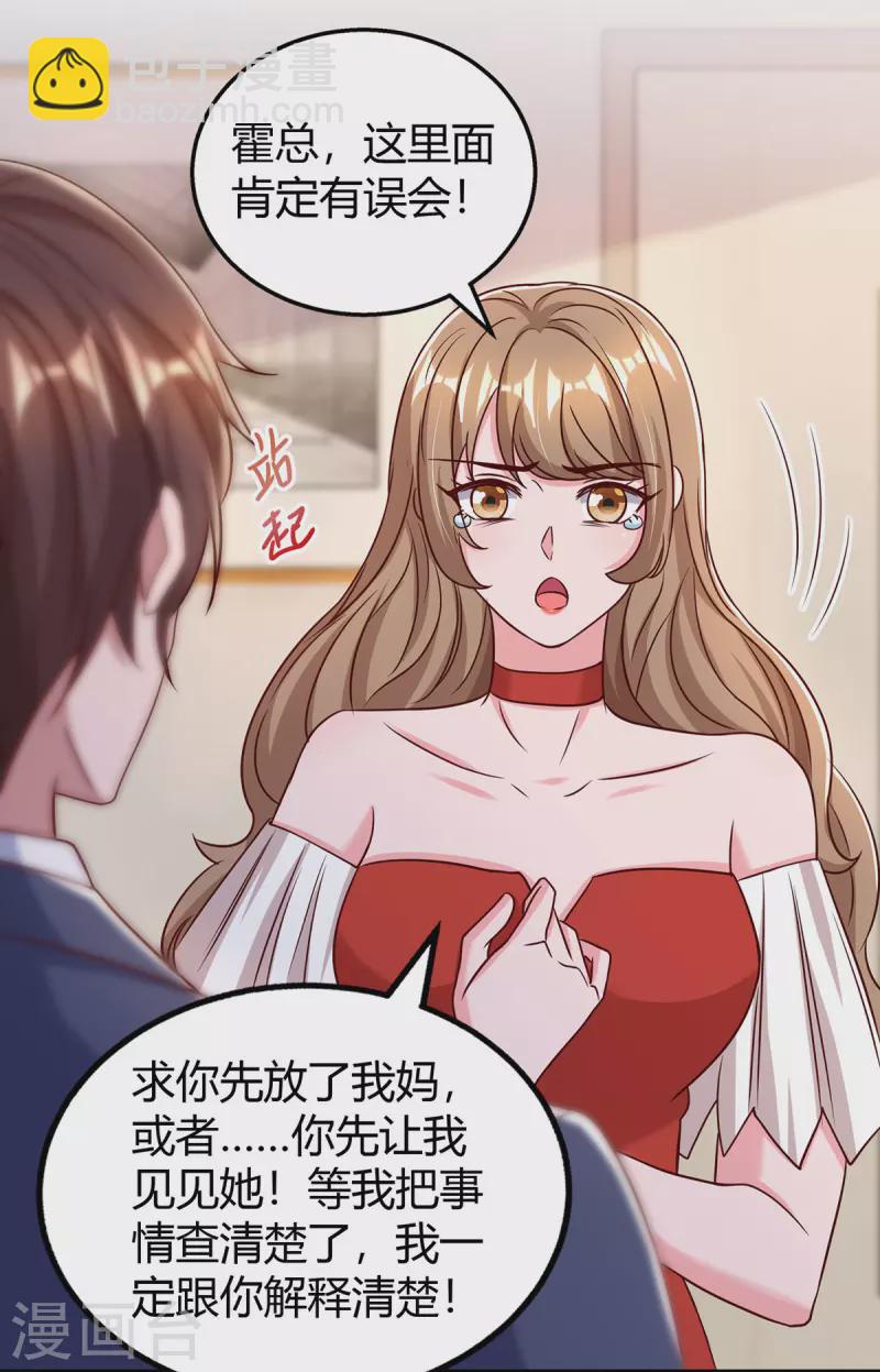 第319话 落荒而逃17