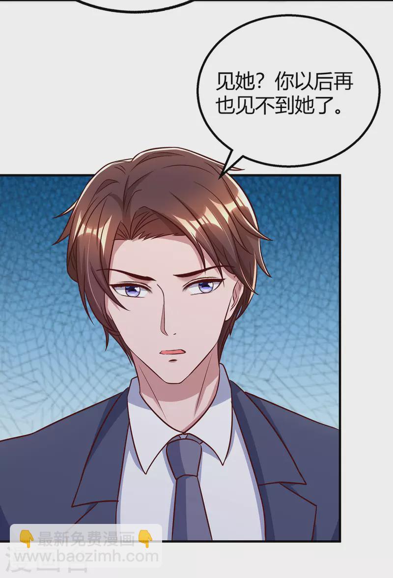 第319话 落荒而逃18