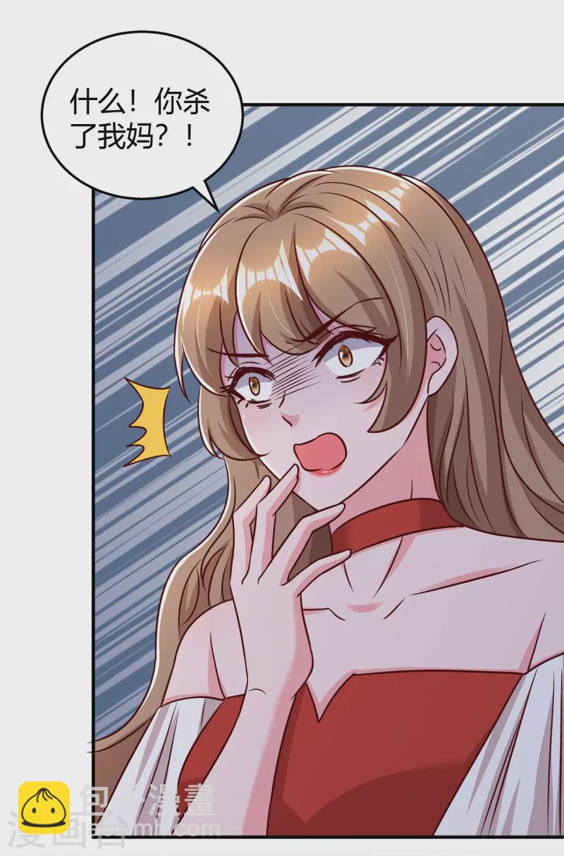 第319话 落荒而逃19