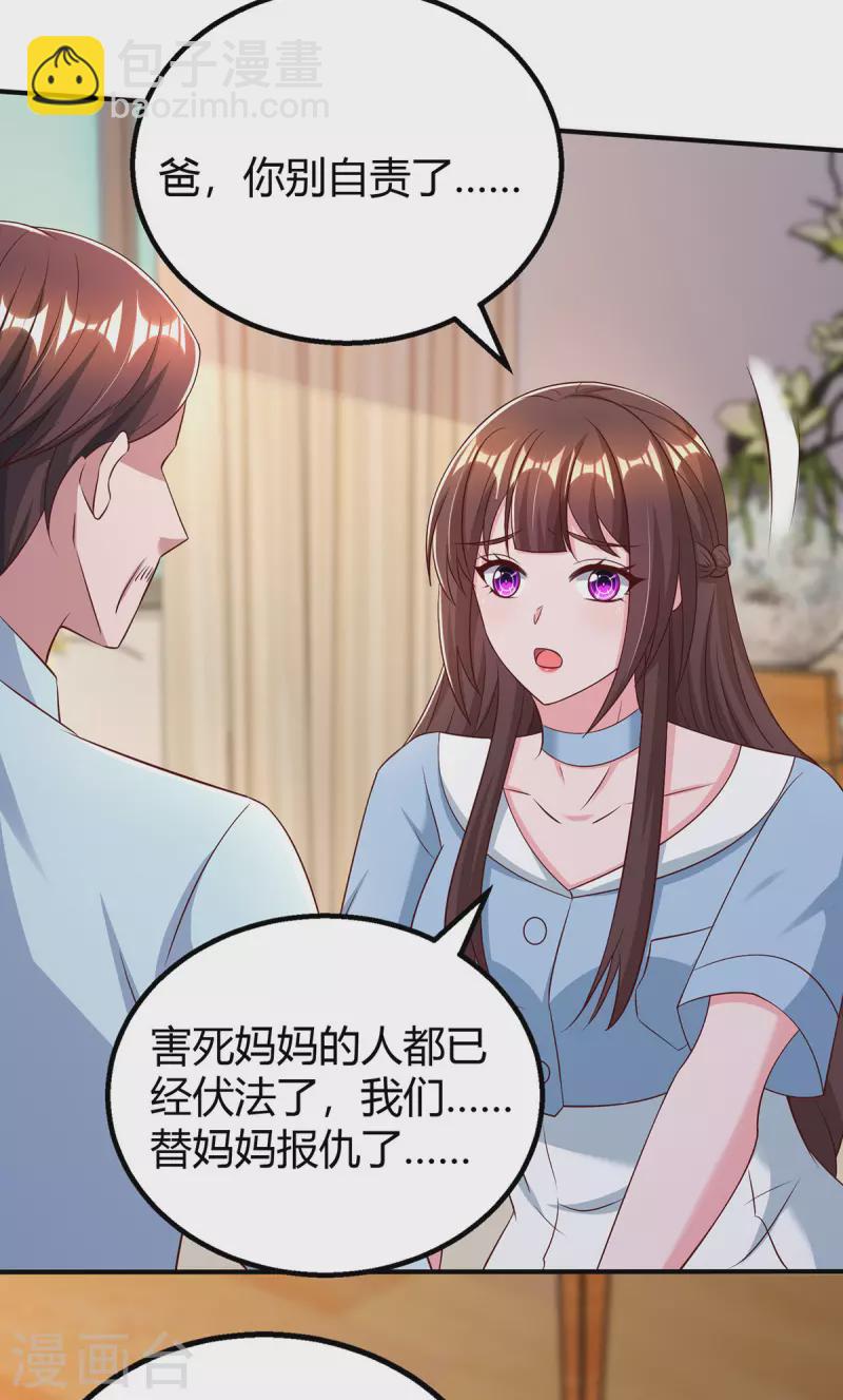 第319话 落荒而逃26