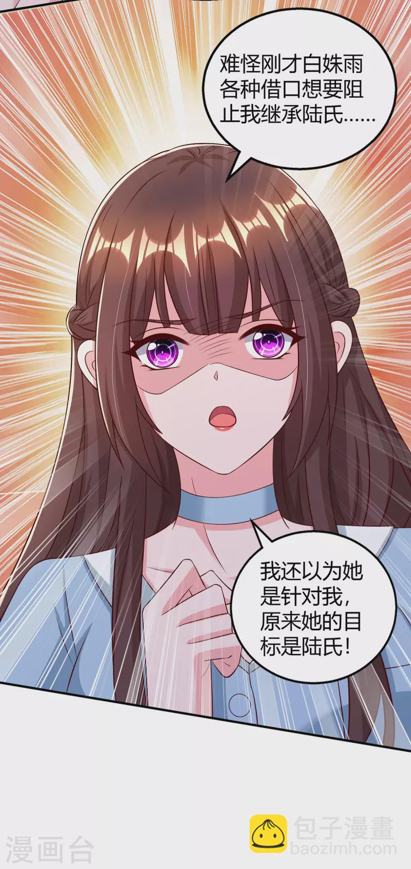 第319话 落荒而逃28