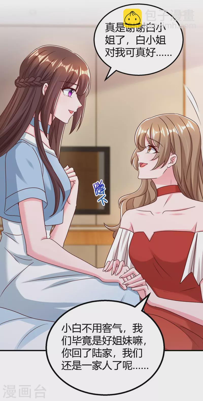 第319话 落荒而逃7