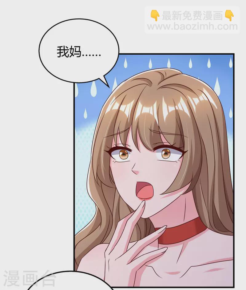 第319话 落荒而逃9