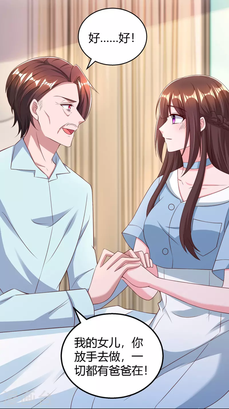第320话 各怀鬼胎2