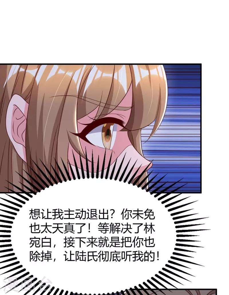 第320话 各怀鬼胎22