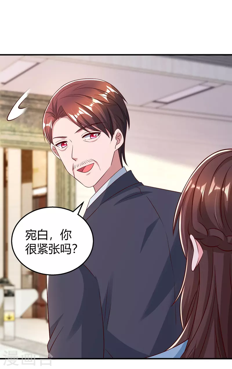 第321话 任职总监0