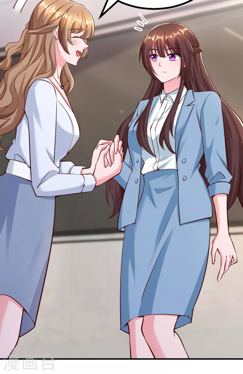第321话 任职总监19