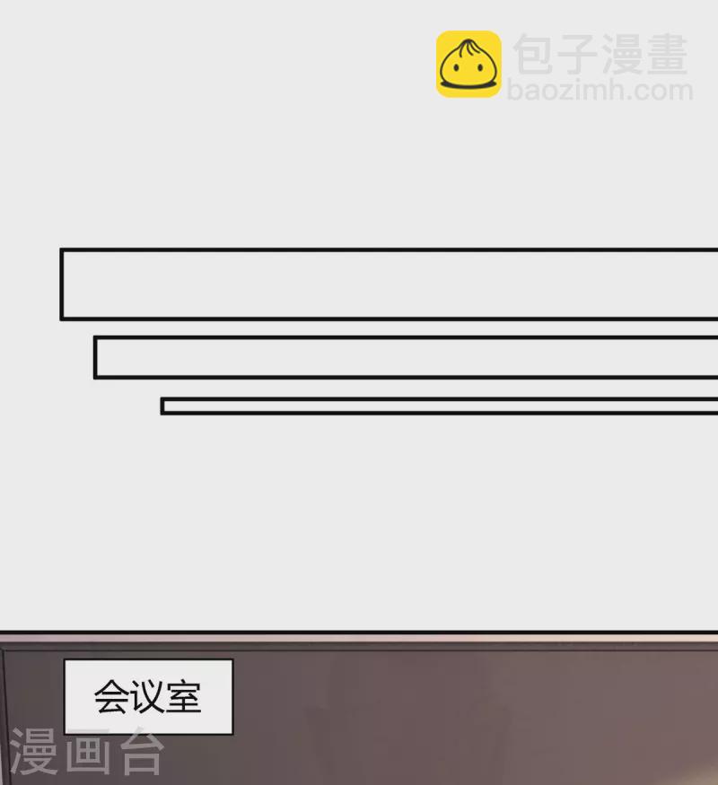 第321话 任职总监9