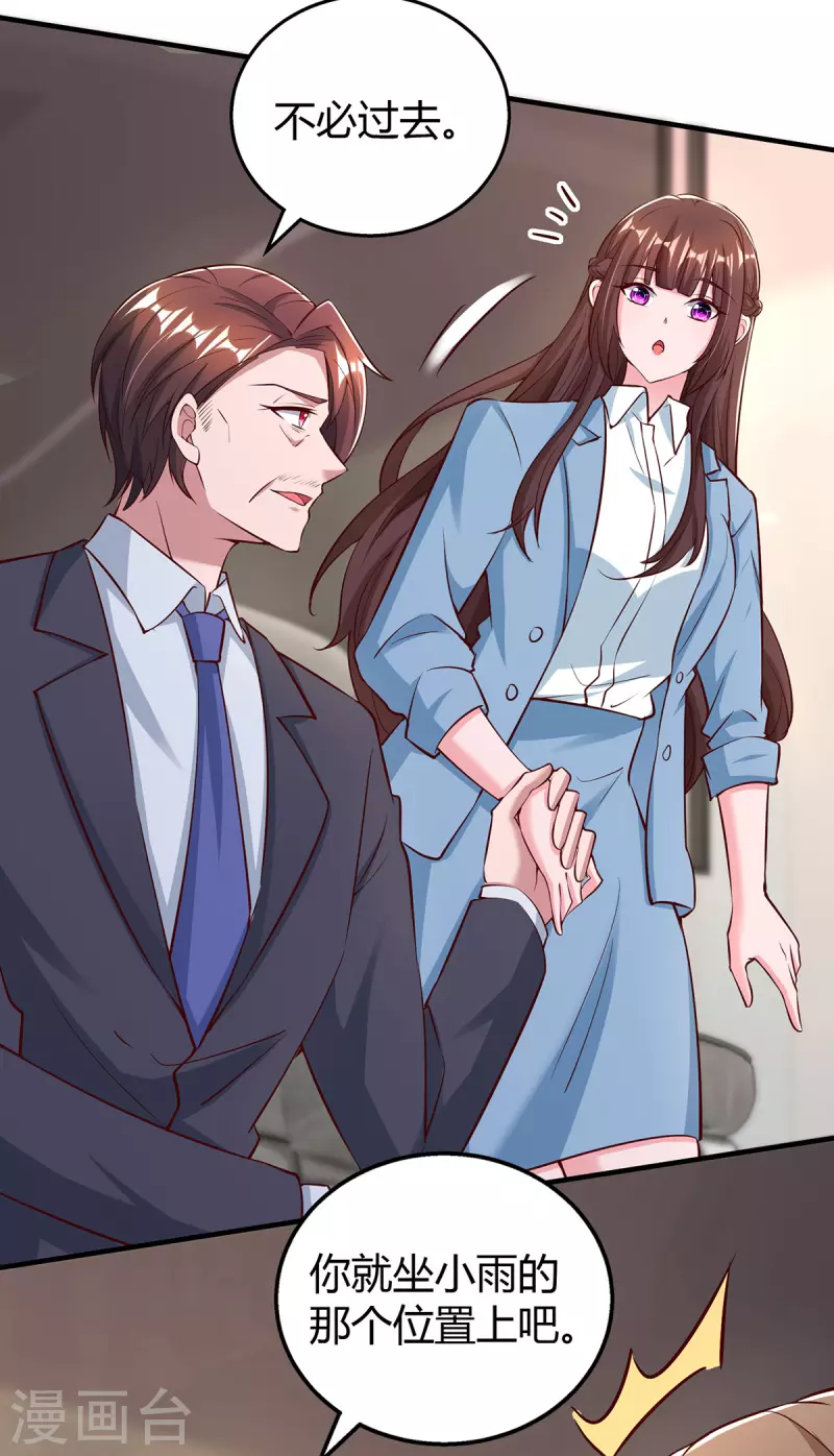 第322话 恼羞成怒12