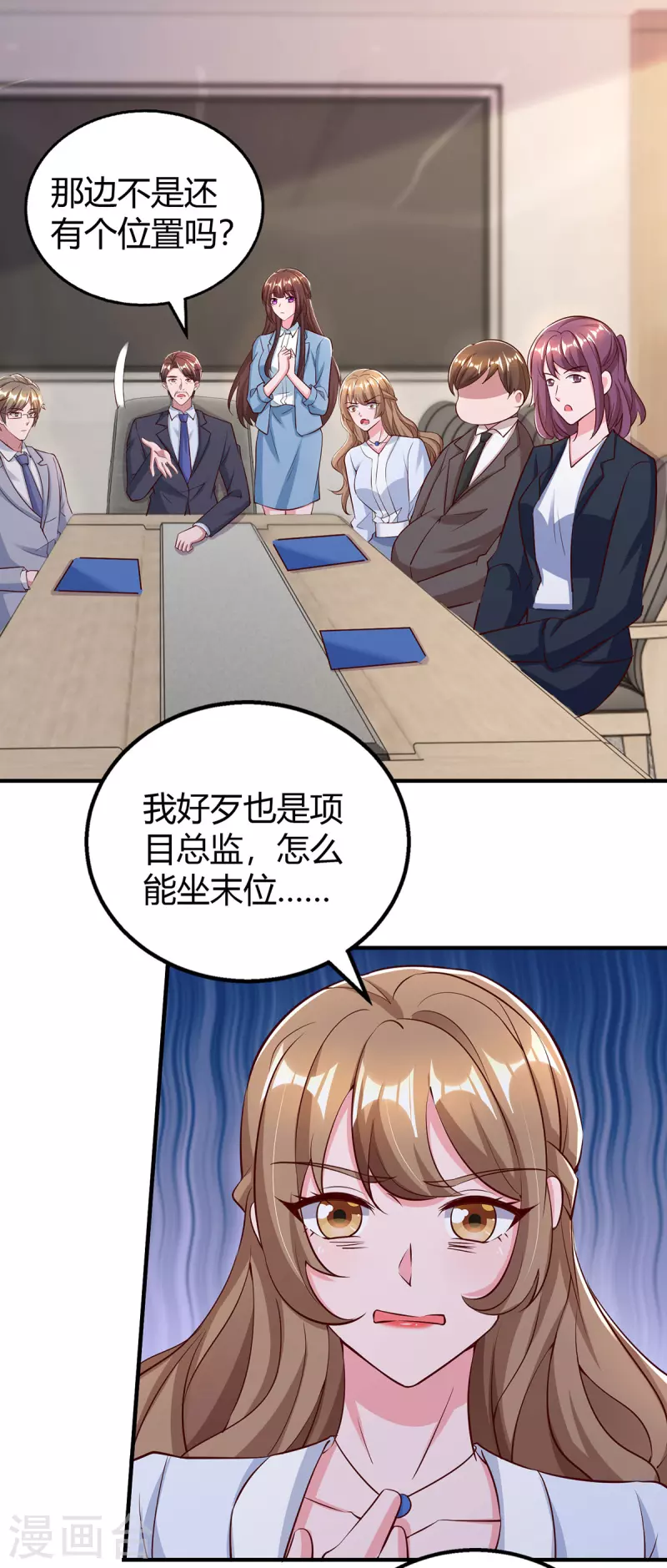 第322话 恼羞成怒14