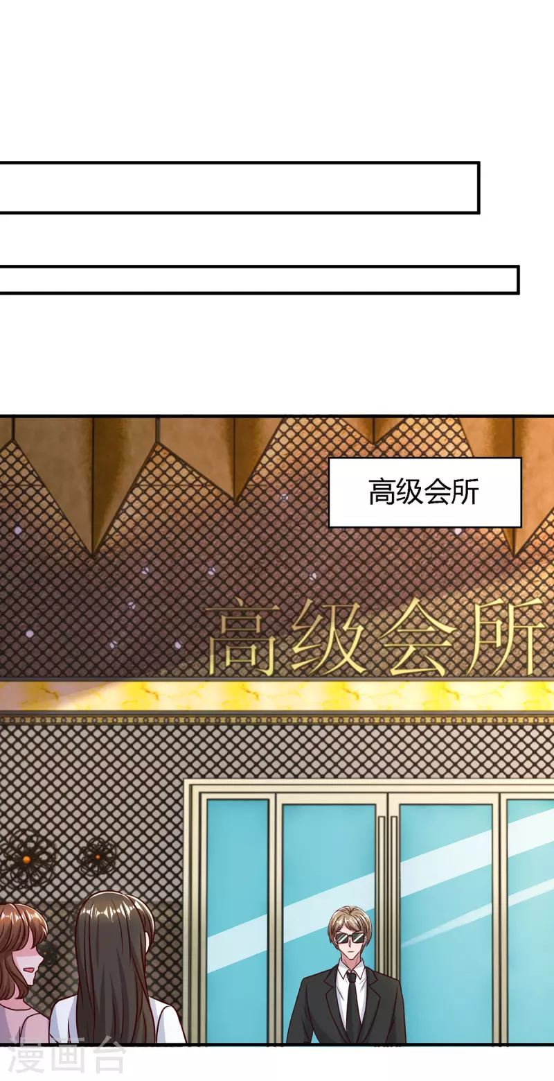 第322话 恼羞成怒20
