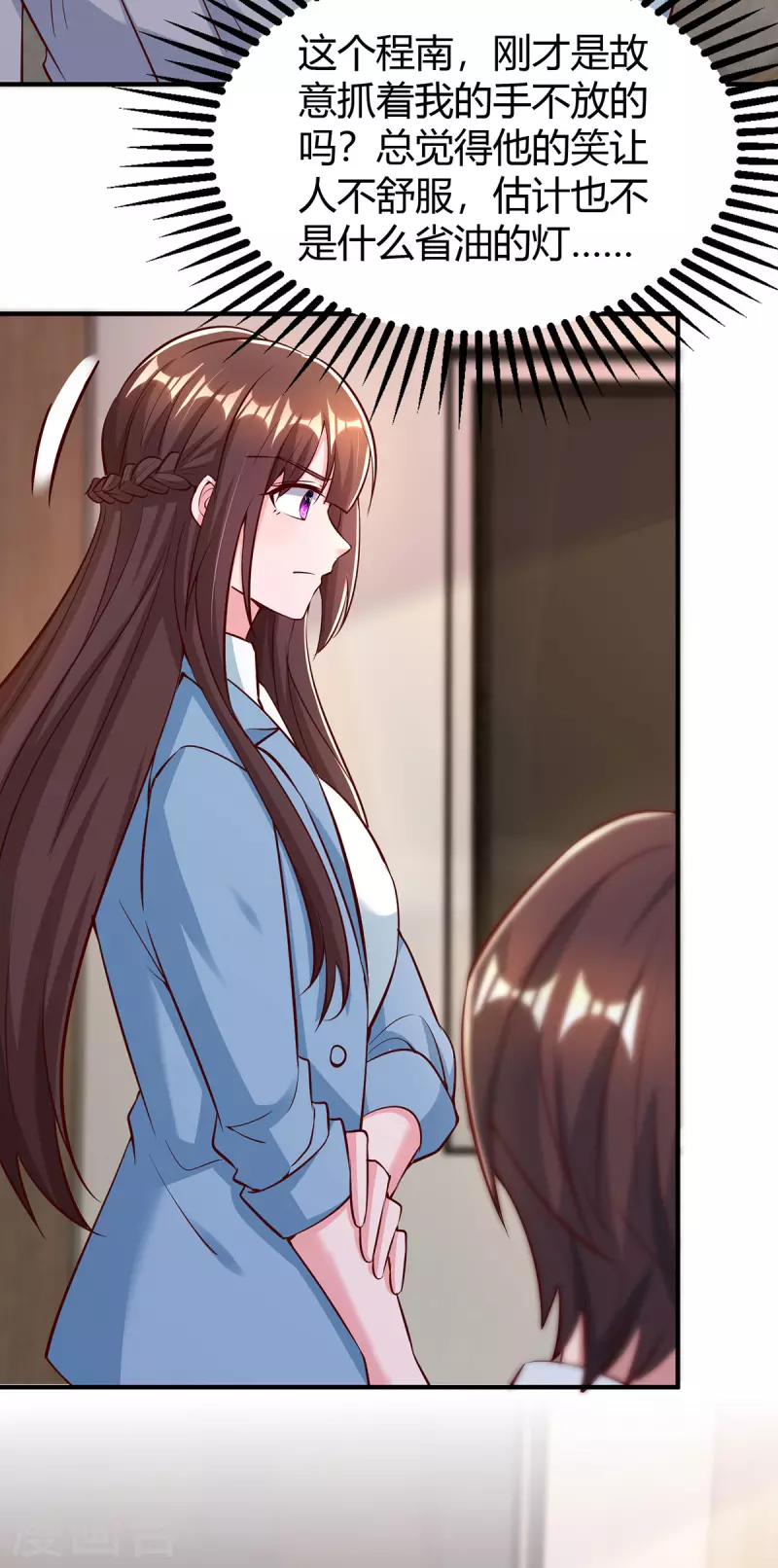 第322话 恼羞成怒8