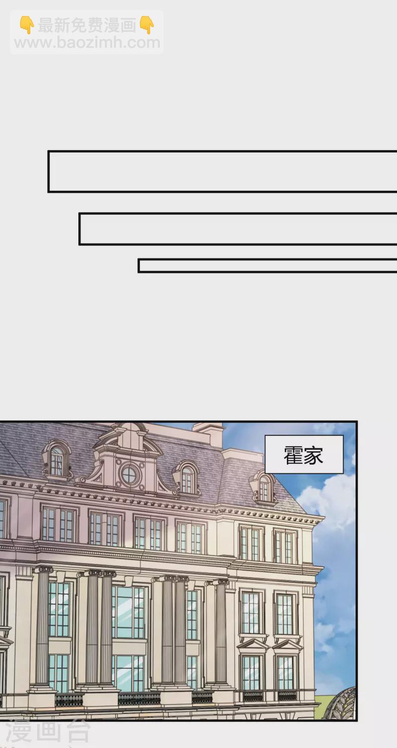 第323话 登上热搜10