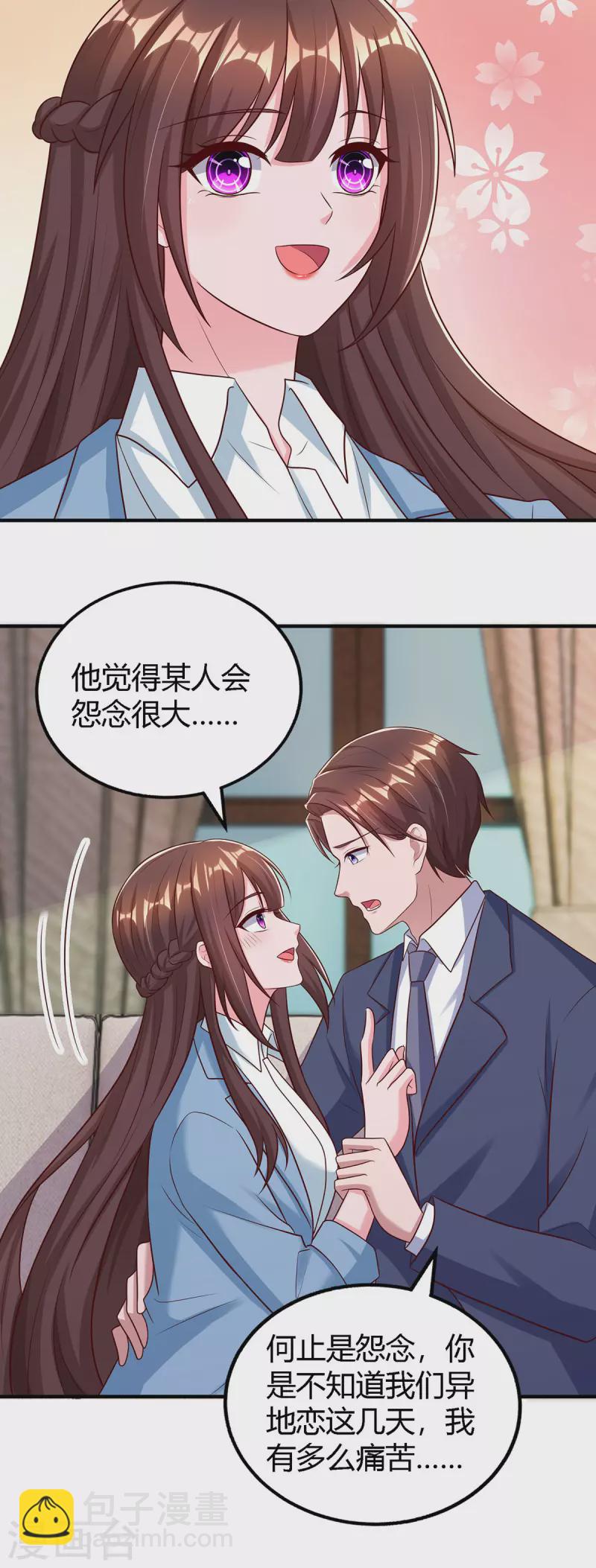 第323话 登上热搜14