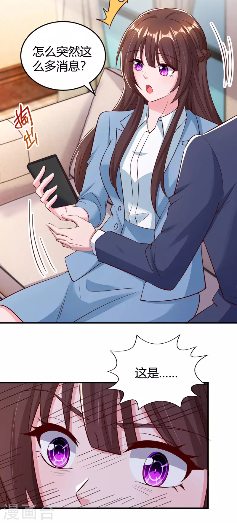 第323话 登上热搜18