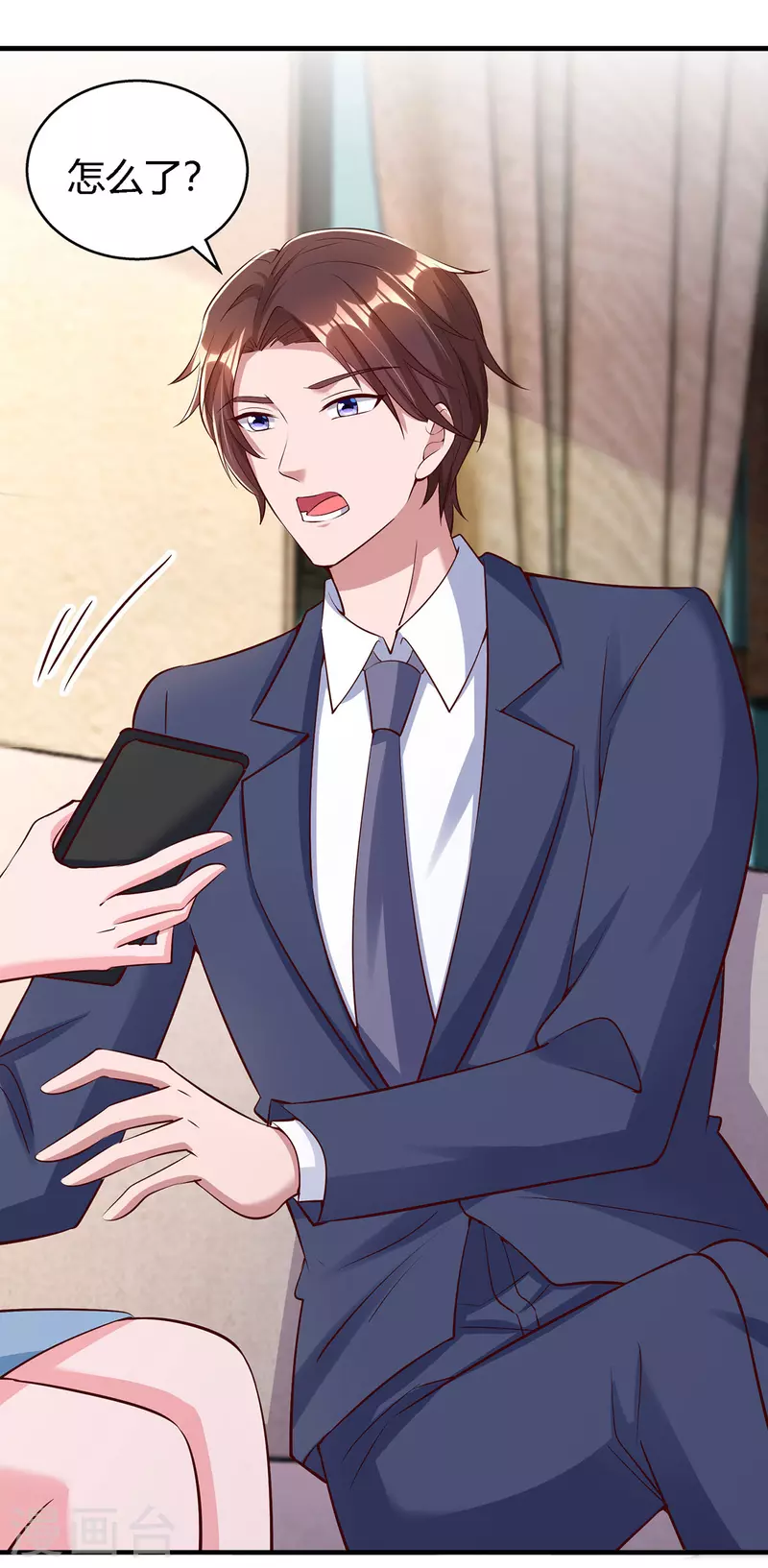 第323话 登上热搜19