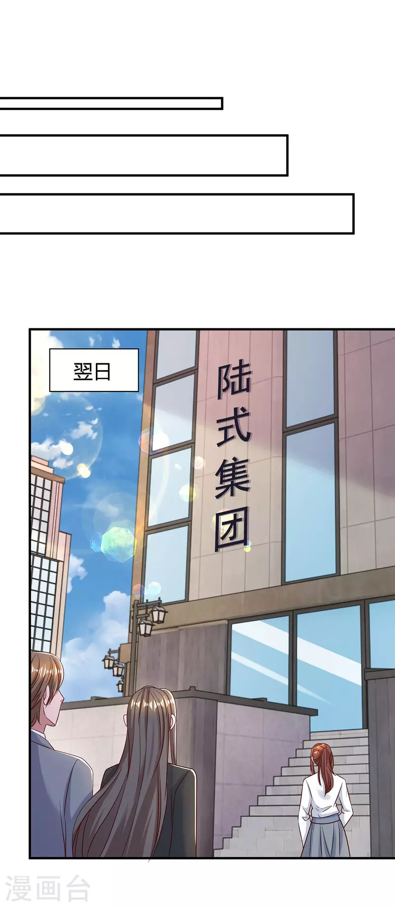 第324话 录音圈套0