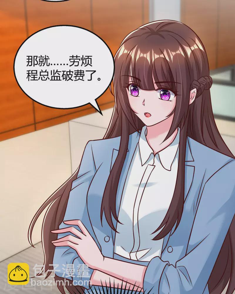 第324话 录音圈套17