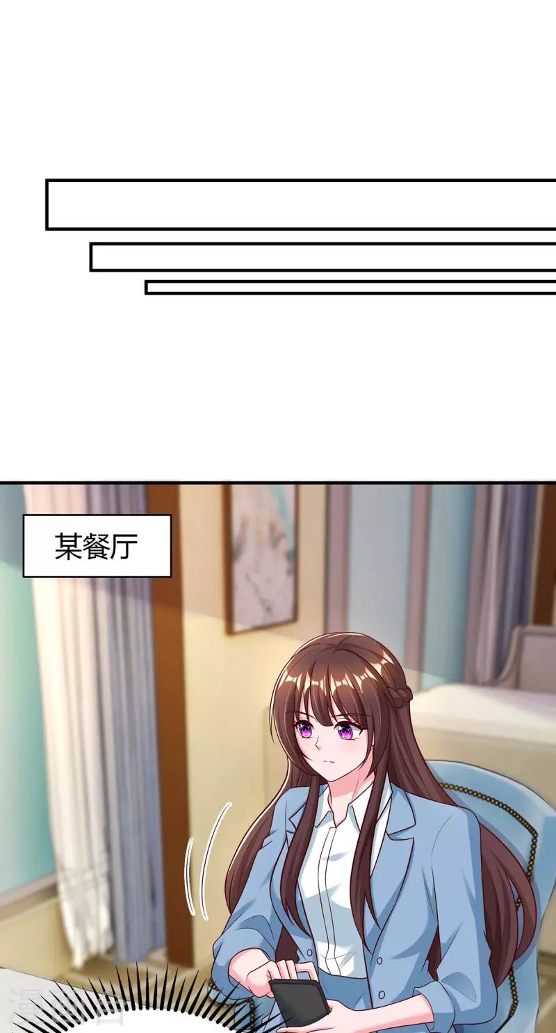 第324话 录音圈套20