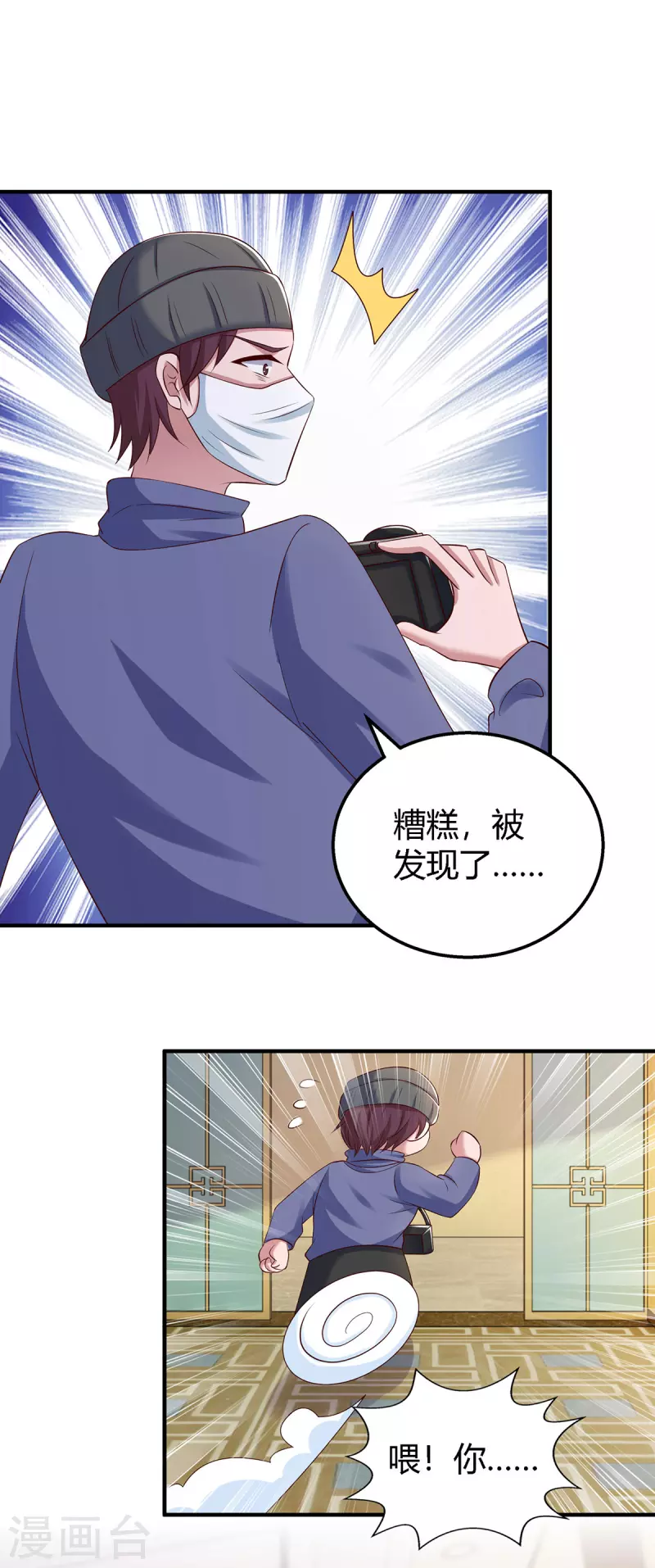 第325话 反水0