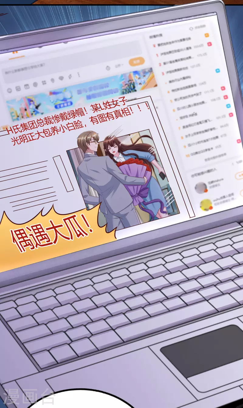 第325话 反水12