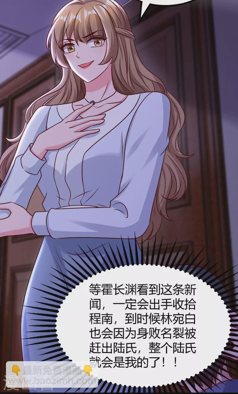 第325话 反水14