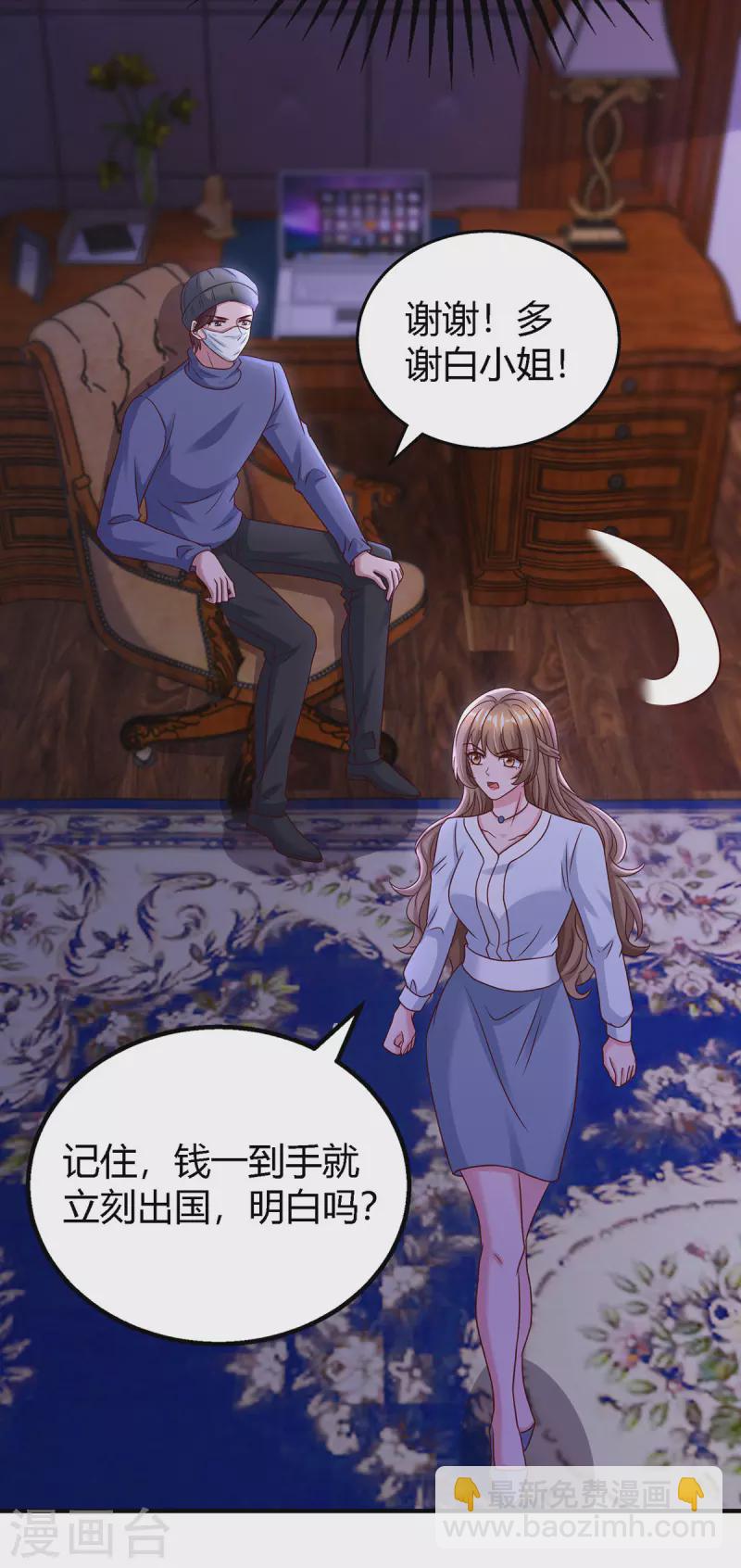 第325话 反水15