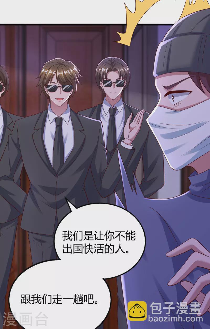 第325话 反水18