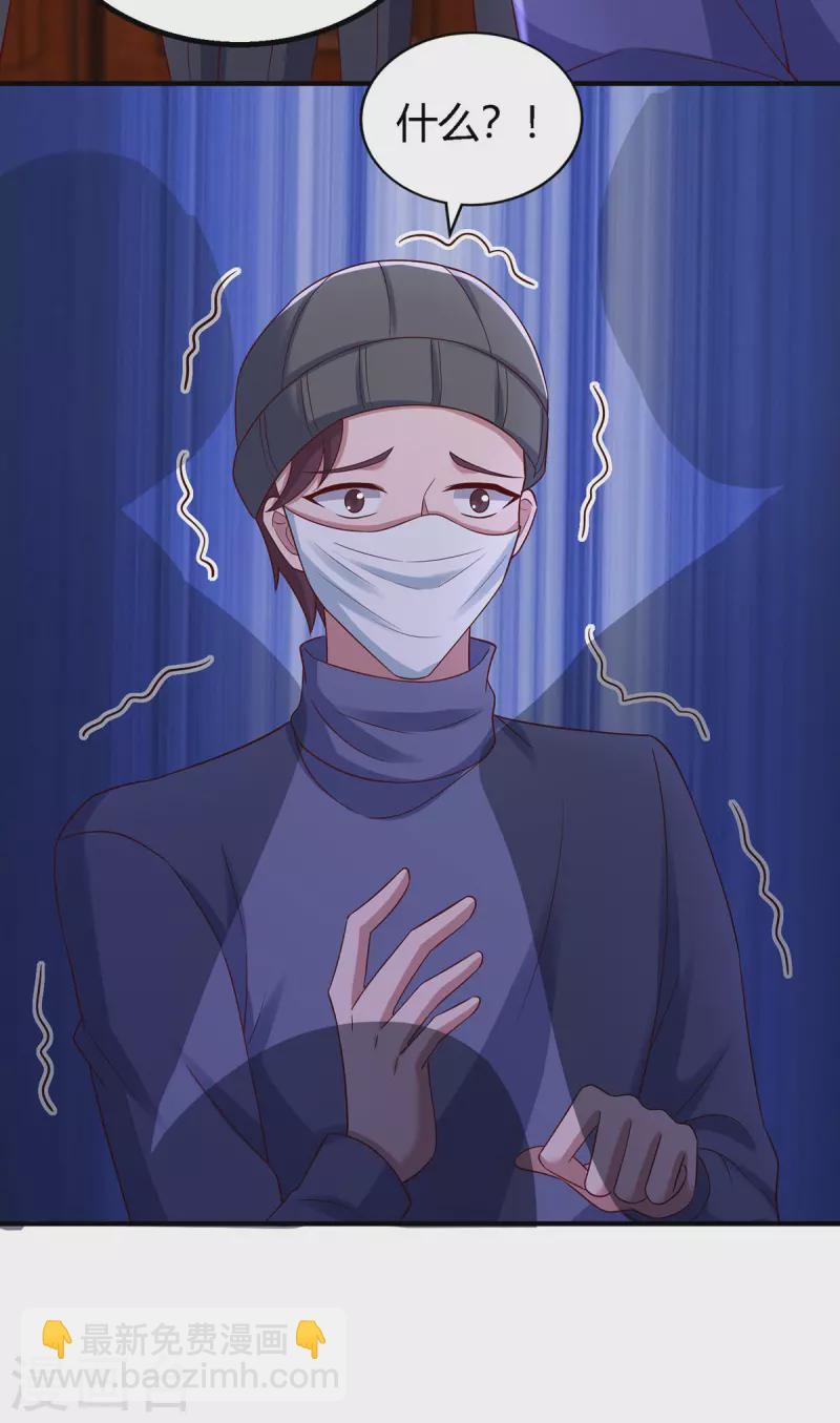 第325话 反水19