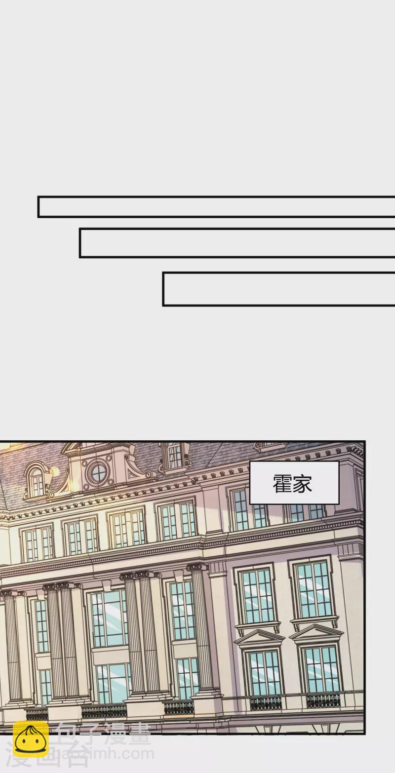 第325话 反水20